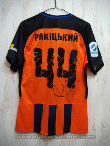 Shakhtar Donetsk Home football shirt 2017 - 2019