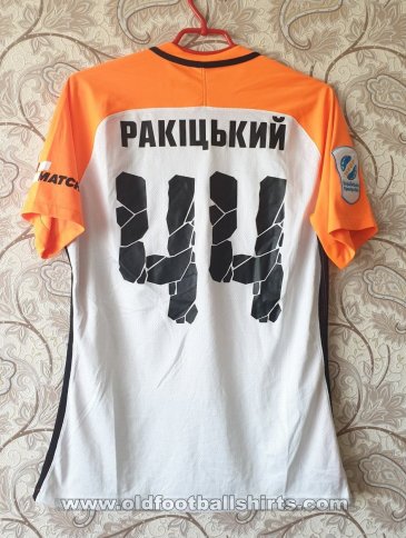 Shakhtar Donetsk Away football shirt 2016 - 2018