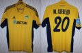 Metalist Kharkiv Home football shirt 2013