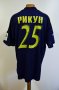 Metalist Kharkiv Cup Shirt football shirt 2010 - 2011