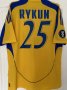 Metalist Kharkiv Home football shirt 2008 - 2010