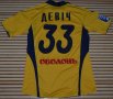 Metalist Kharkiv Home football shirt 2010 - 2011