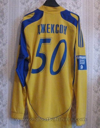 Metalist Kharkiv Home football shirt 2008 - 2010