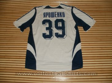 Metalist Kharkiv Home football shirt 2004 - 2005