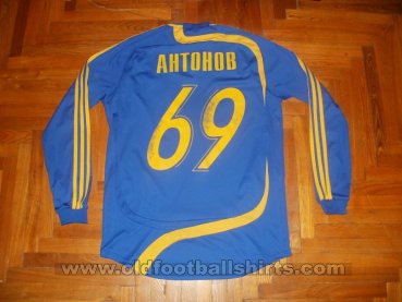 Metalist Kharkiv Away football shirt 2007 - 2008