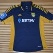 Away football shirt 2012 - 2013