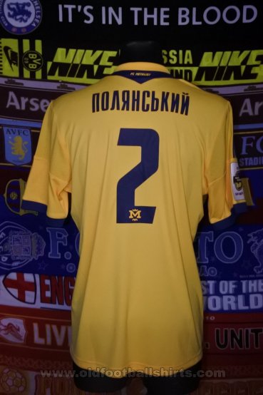 Metalist Kharkiv Home football shirt 2013 - 2014