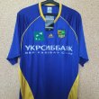 Away football shirt (unknown year)