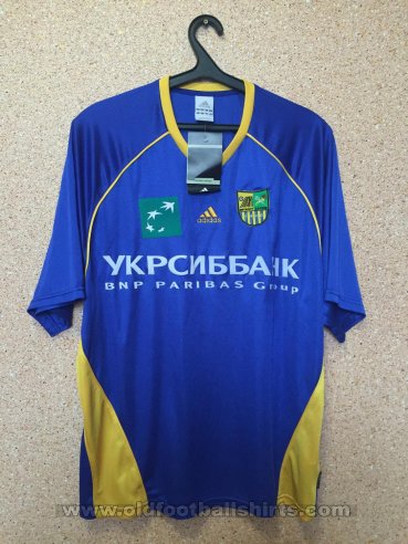 Metalist Kharkiv Away football shirt (unknown year)