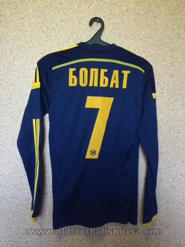 Metalist Kharkiv Away football shirt 2014 - 2015