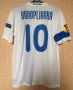 Dnipro Dnipropetrovsk Home football shirt 2014 - 2015