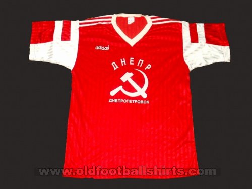 Dnipro Dnipropetrovsk Third football shirt 1990 - ?