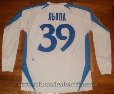 Dnipro Dnipropetrovsk Away football shirt 2007 - 2008