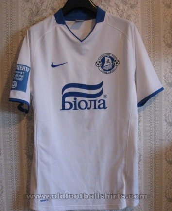 Dnipro Dnipropetrovsk Home football shirt 2009 - 2010