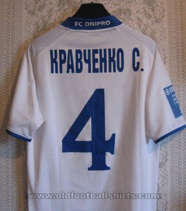 Dnipro Dnipropetrovsk Home football shirt 2009 - 2010