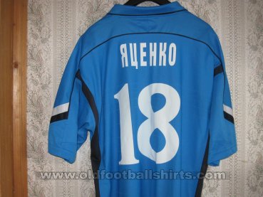 Dnipro Dnipropetrovsk Home football shirt 2005 - 2006