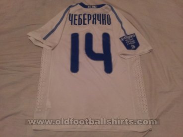 Dnipro Dnipropetrovsk Home football shirt 2011 - 2012