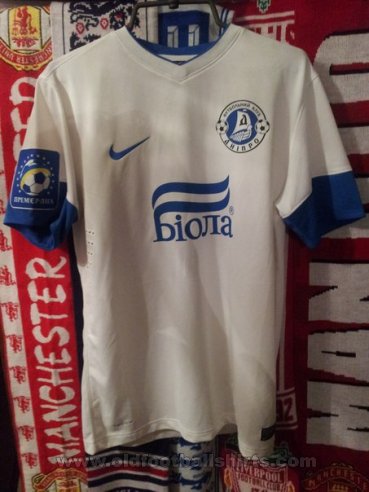 Dnipro Dnipropetrovsk Away football shirt 2012 - 2013