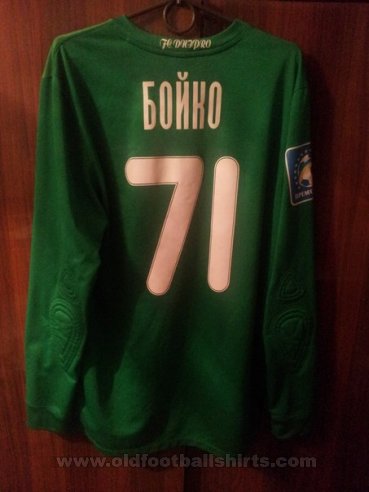 Dnipro Dnipropetrovsk Goalkeeper football shirt 2013 - 2014