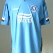 Visitante Camiseta de Fútbol 2005 - 2006