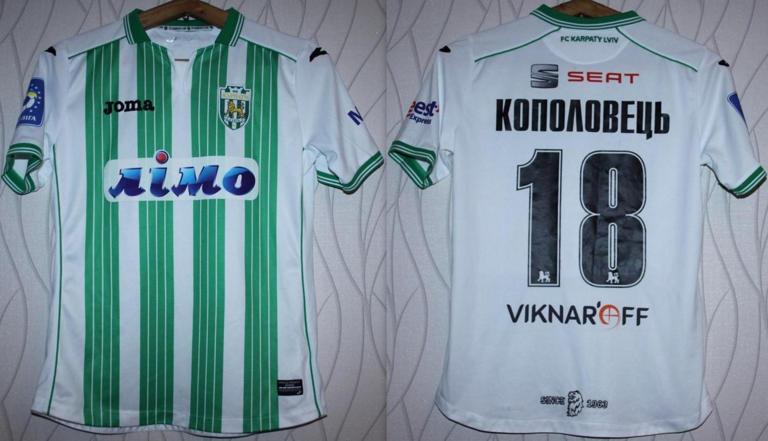 OM : Nouveau maillot extérieur 2011-2012