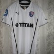 Away football shirt 2013 - 2014