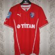 Third football shirt 2013 - 2014