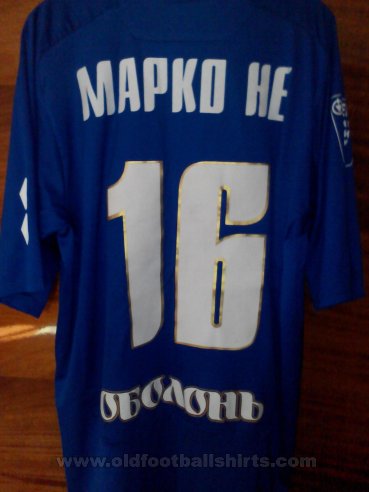 Tavriya Simferopol Home football shirt 2012 - 2013