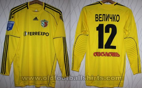 Vorskla Poltava Goalkeeper football shirt 2010 - 2011