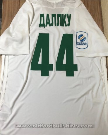 Vorskla Poltava Away football shirt 2016 - 2018