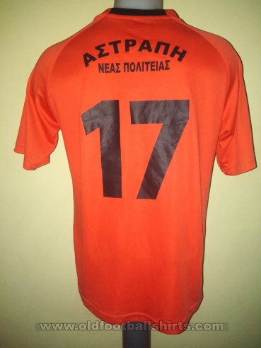 Astrapi Neas Politeias Home football shirt (unknown year)