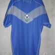 Away football shirt 2008