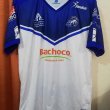 Home football shirt 2019 - 2020