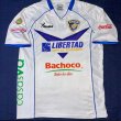 Home football shirt 2011