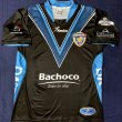 Third football shirt 2013 - 2014
