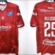 Home football shirt 2020 - 2021