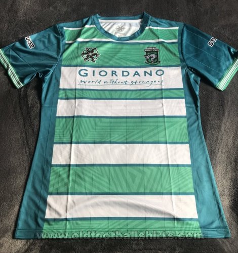 Amuka Bright Stars Home maglia di calcio 2019