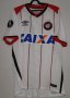Athletico Paranaense Away football shirt 2016 - 2017