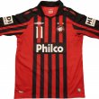 Home football shirt 2009