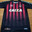 Home football shirt 2017 - 2018