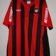 Home football shirt 2012 - 2013