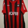 Home football shirt 2012