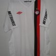 Away football shirt 2012 - 2013