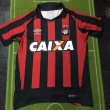 Home football shirt 2016 - 2017