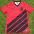 Home football shirt 2019 - 2020