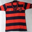 Home football shirt 1979 - 1981