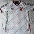 Away football shirt 2020 - 2021