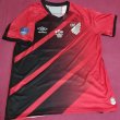 Home football shirt 2020 - 2021