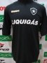 Botafogo Выездная футболка 2008 - 2009