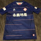Wing Yee FT futbol forması 2018 - 2019